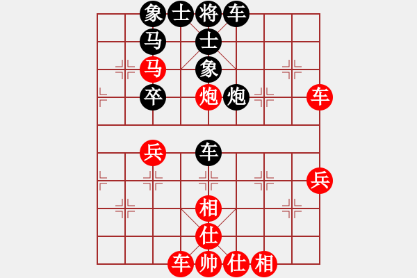 象棋棋譜圖片：漳州少兒教(9段)-勝-華姐(6段) - 步數(shù)：70 