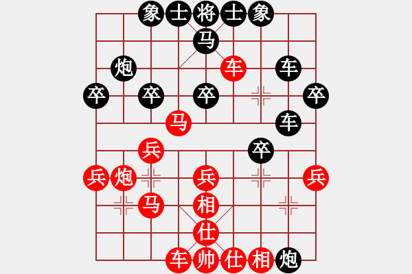 象棋棋譜圖片：張緒臣[業(yè)9-3] 先負(fù) 張慶新[業(yè)9-3]  - 步數(shù)：30 