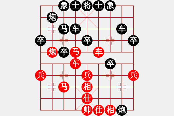 象棋棋譜圖片：張緒臣[業(yè)9-3] 先負(fù) 張慶新[業(yè)9-3]  - 步數(shù)：40 