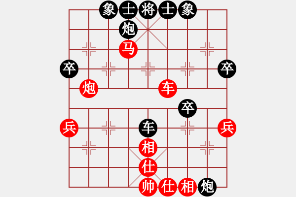 象棋棋譜圖片：張緒臣[業(yè)9-3] 先負(fù) 張慶新[業(yè)9-3]  - 步數(shù)：50 