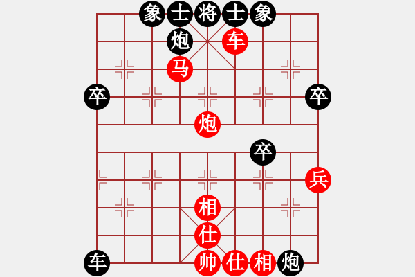 象棋棋譜圖片：張緒臣[業(yè)9-3] 先負(fù) 張慶新[業(yè)9-3]  - 步數(shù)：54 