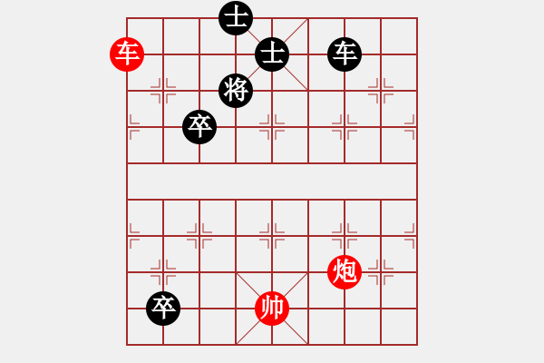 象棋棋譜圖片：Tan Xe Phao. - 步數(shù)：10 