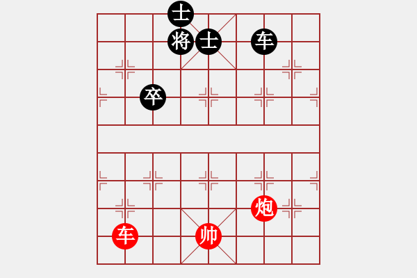 象棋棋譜圖片：Tan Xe Phao. - 步數(shù)：20 