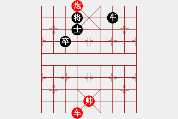 象棋棋譜圖片：Tan Xe Phao. - 步數(shù)：30 