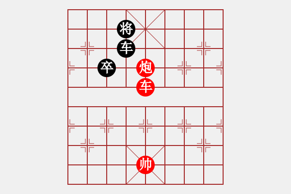 象棋棋譜圖片：Tan Xe Phao. - 步數(shù)：40 