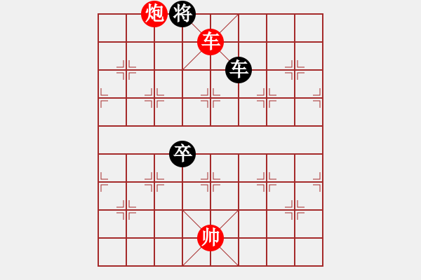 象棋棋譜圖片：Tan Xe Phao. - 步數(shù)：50 