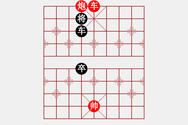 象棋棋譜圖片：Tan Xe Phao. - 步數(shù)：55 