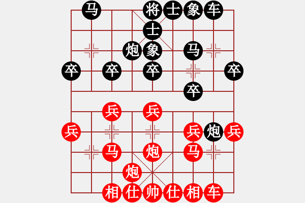 象棋棋谱图片：胡荣华 先和 汪洋 - 步数：20 