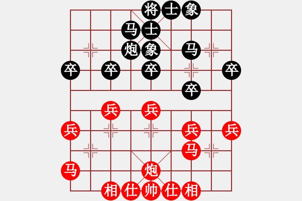 象棋棋谱图片：胡荣华 先和 汪洋 - 步数：30 