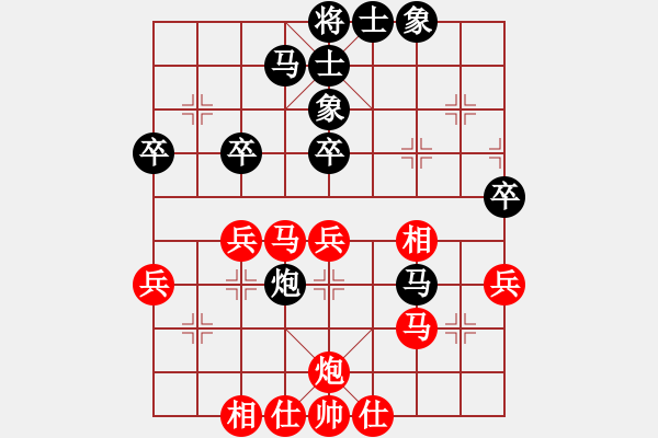 象棋棋谱图片：胡荣华 先和 汪洋 - 步数：40 
