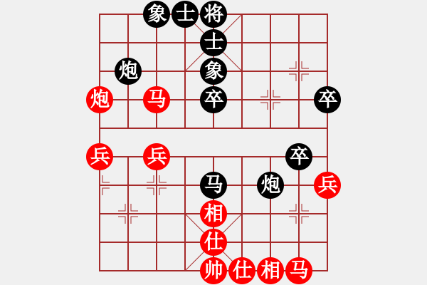 象棋棋譜圖片：冰泉(5段)-負(fù)-找星星(9級(jí)) - 步數(shù)：40 