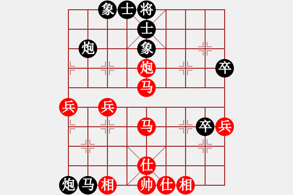 象棋棋譜圖片：冰泉(5段)-負(fù)-找星星(9級(jí)) - 步數(shù)：50 