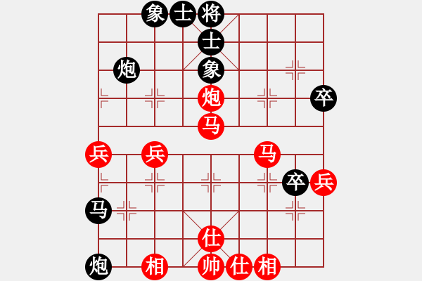 象棋棋譜圖片：冰泉(5段)-負(fù)-找星星(9級(jí)) - 步數(shù)：52 