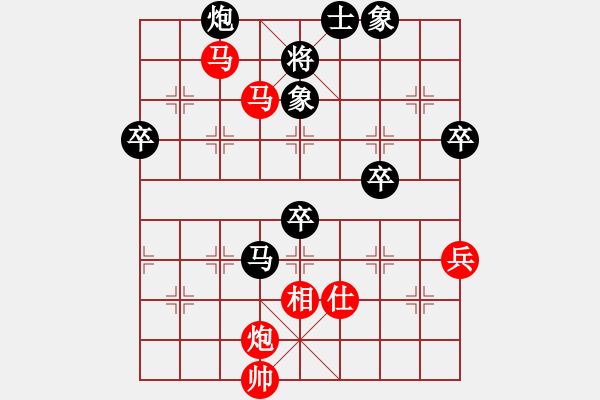 象棋棋譜圖片：橫才俊儒[292832991] -VS- 在他心稱王[1964771720] - 步數(shù)：100 