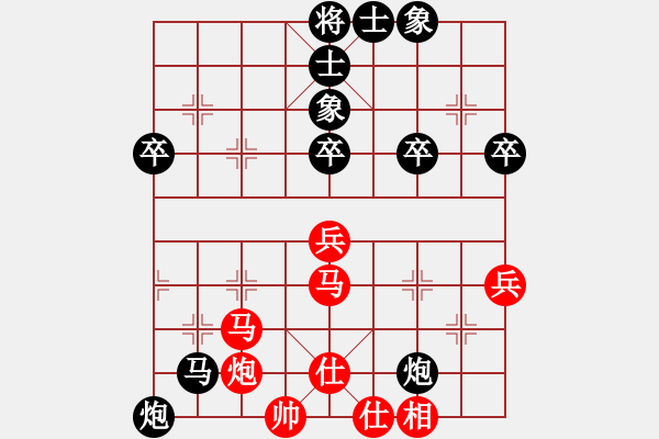 象棋棋譜圖片：橫才俊儒[292832991] -VS- 在他心稱王[1964771720] - 步數(shù)：60 