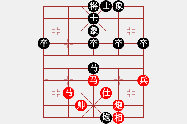 象棋棋譜圖片：橫才俊儒[292832991] -VS- 在他心稱王[1964771720] - 步數(shù)：70 