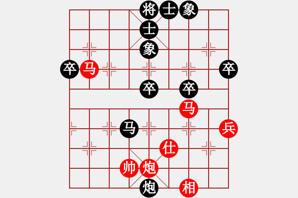 象棋棋譜圖片：橫才俊儒[292832991] -VS- 在他心稱王[1964771720] - 步數(shù)：80 