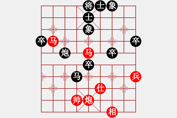 象棋棋譜圖片：橫才俊儒[292832991] -VS- 在他心稱王[1964771720] - 步數(shù)：90 