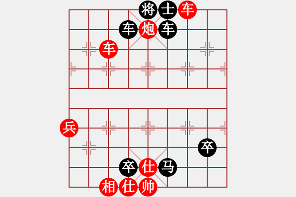 象棋棋譜圖片：心平氣和(2段)-負(fù)-驛城小帥哥(2段) - 步數(shù)：100 