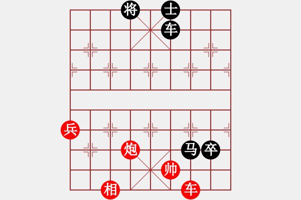 象棋棋譜圖片：心平氣和(2段)-負(fù)-驛城小帥哥(2段) - 步數(shù)：120 