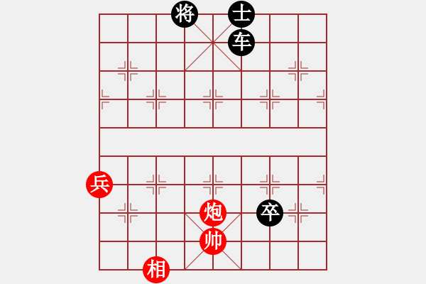 象棋棋譜圖片：心平氣和(2段)-負(fù)-驛城小帥哥(2段) - 步數(shù)：130 