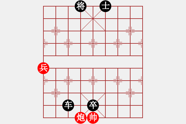 象棋棋譜圖片：心平氣和(2段)-負(fù)-驛城小帥哥(2段) - 步數(shù)：140 