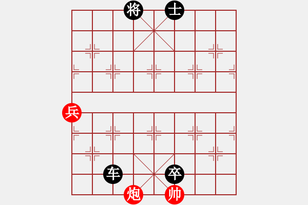 象棋棋譜圖片：心平氣和(2段)-負(fù)-驛城小帥哥(2段) - 步數(shù)：142 