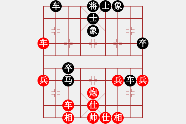 象棋棋譜圖片：心平氣和(2段)-負(fù)-驛城小帥哥(2段) - 步數(shù)：40 