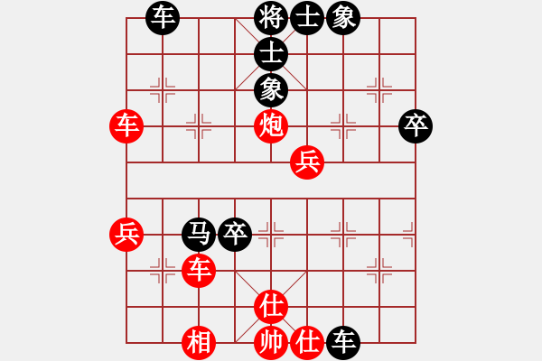 象棋棋譜圖片：心平氣和(2段)-負(fù)-驛城小帥哥(2段) - 步數(shù)：50 