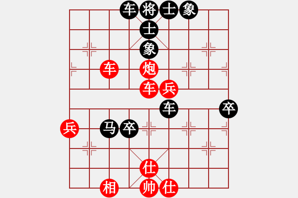 象棋棋譜圖片：心平氣和(2段)-負(fù)-驛城小帥哥(2段) - 步數(shù)：60 