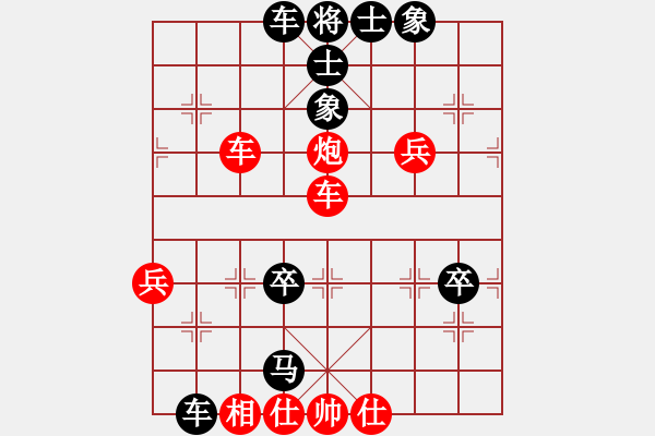 象棋棋譜圖片：心平氣和(2段)-負(fù)-驛城小帥哥(2段) - 步數(shù)：70 