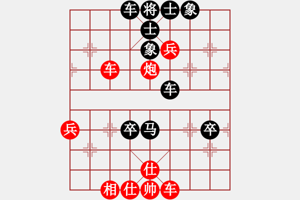 象棋棋譜圖片：心平氣和(2段)-負(fù)-驛城小帥哥(2段) - 步數(shù)：80 