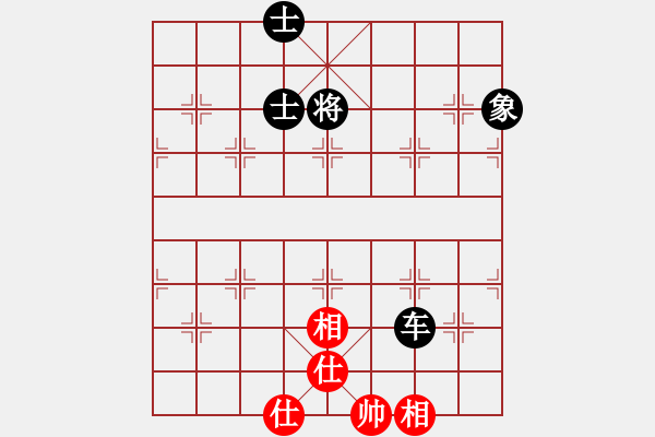 象棋棋譜圖片：潘帕鷹(月將)-和-沁詩(月將) - 步數(shù)：110 