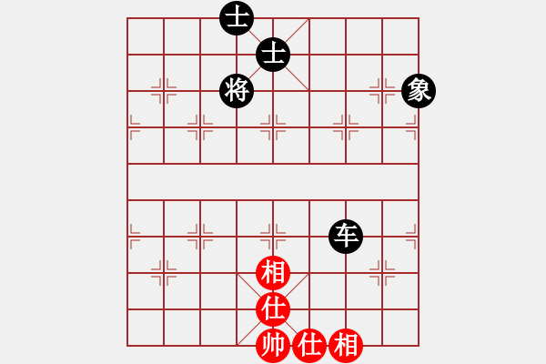 象棋棋譜圖片：潘帕鷹(月將)-和-沁詩(月將) - 步數(shù)：120 