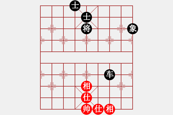 象棋棋譜圖片：潘帕鷹(月將)-和-沁詩(月將) - 步數(shù)：123 