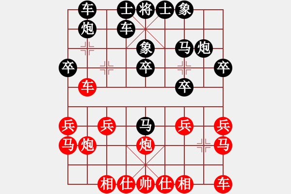 象棋棋譜圖片：潘帕鷹(月將)-和-沁詩(月將) - 步數(shù)：20 