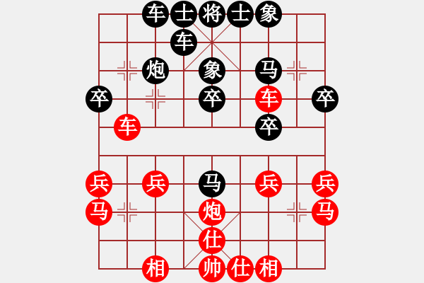 象棋棋譜圖片：潘帕鷹(月將)-和-沁詩(月將) - 步數(shù)：30 