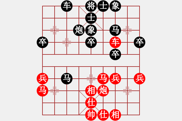 象棋棋譜圖片：潘帕鷹(月將)-和-沁詩(月將) - 步數(shù)：40 