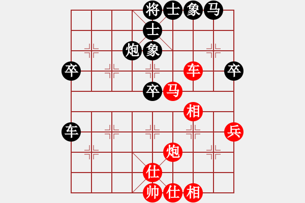 象棋棋譜圖片：潘帕鷹(月將)-和-沁詩(月將) - 步數(shù)：50 