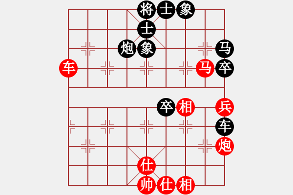 象棋棋譜圖片：潘帕鷹(月將)-和-沁詩(月將) - 步數(shù)：60 