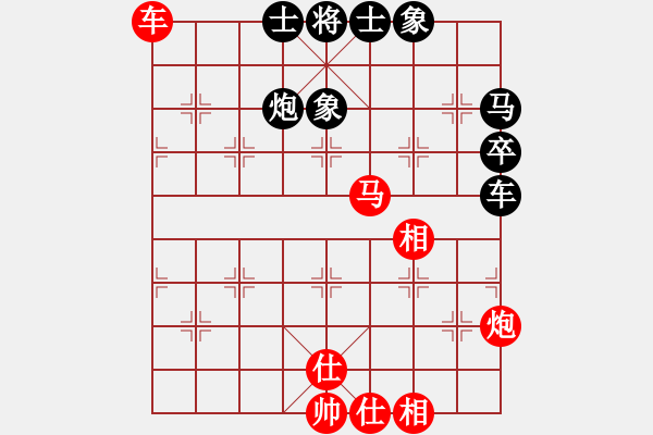 象棋棋譜圖片：潘帕鷹(月將)-和-沁詩(月將) - 步數(shù)：70 