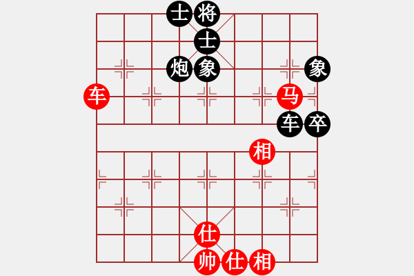 象棋棋譜圖片：潘帕鷹(月將)-和-沁詩(月將) - 步數(shù)：80 