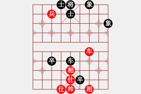 象棋棋譜圖片：斬情劍(北斗)-和-塞外絕情劍(地煞) - 步數(shù)：120 