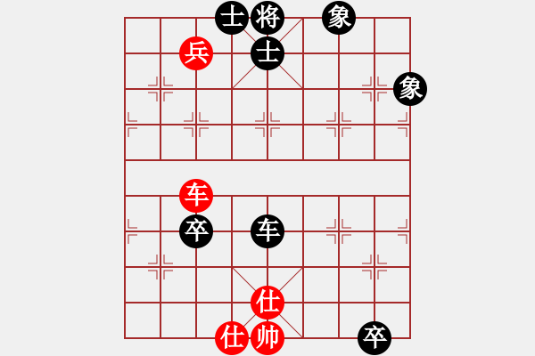 象棋棋谱图片：斩情剑(北斗)-和-塞外绝情剑(地煞) - 步数：130 