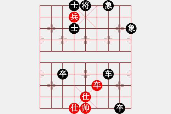 象棋棋谱图片：斩情剑(北斗)-和-塞外绝情剑(地煞) - 步数：140 