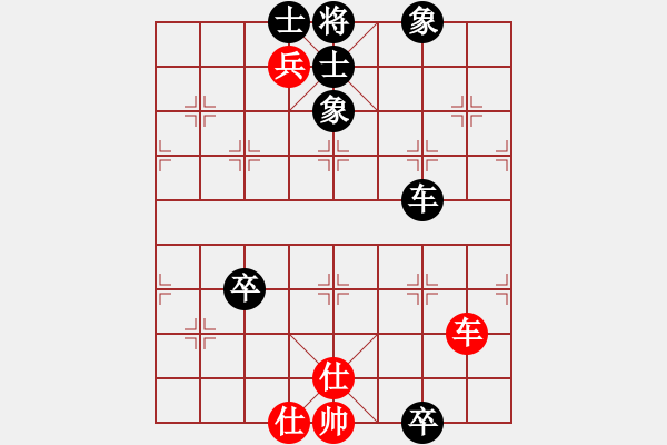 象棋棋譜圖片：斬情劍(北斗)-和-塞外絕情劍(地煞) - 步數(shù)：150 