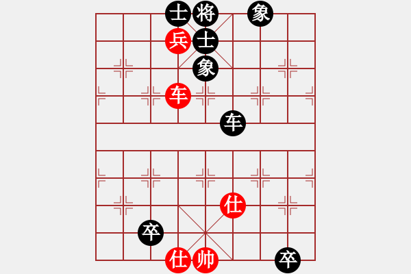 象棋棋譜圖片：斬情劍(北斗)-和-塞外絕情劍(地煞) - 步數(shù)：160 