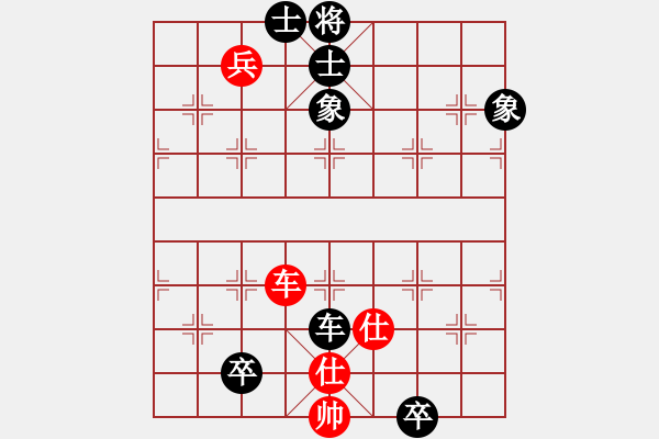 象棋棋谱图片：斩情剑(北斗)-和-塞外绝情剑(地煞) - 步数：170 