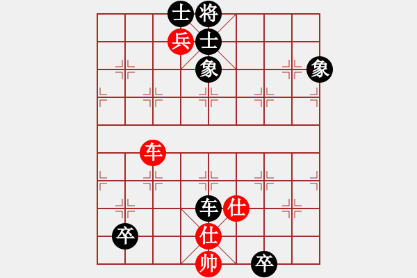 象棋棋谱图片：斩情剑(北斗)-和-塞外绝情剑(地煞) - 步数：180 