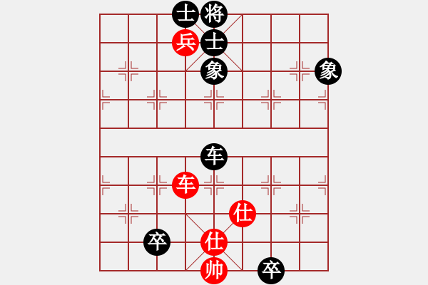 象棋棋譜圖片：斬情劍(北斗)-和-塞外絕情劍(地煞) - 步數(shù)：190 